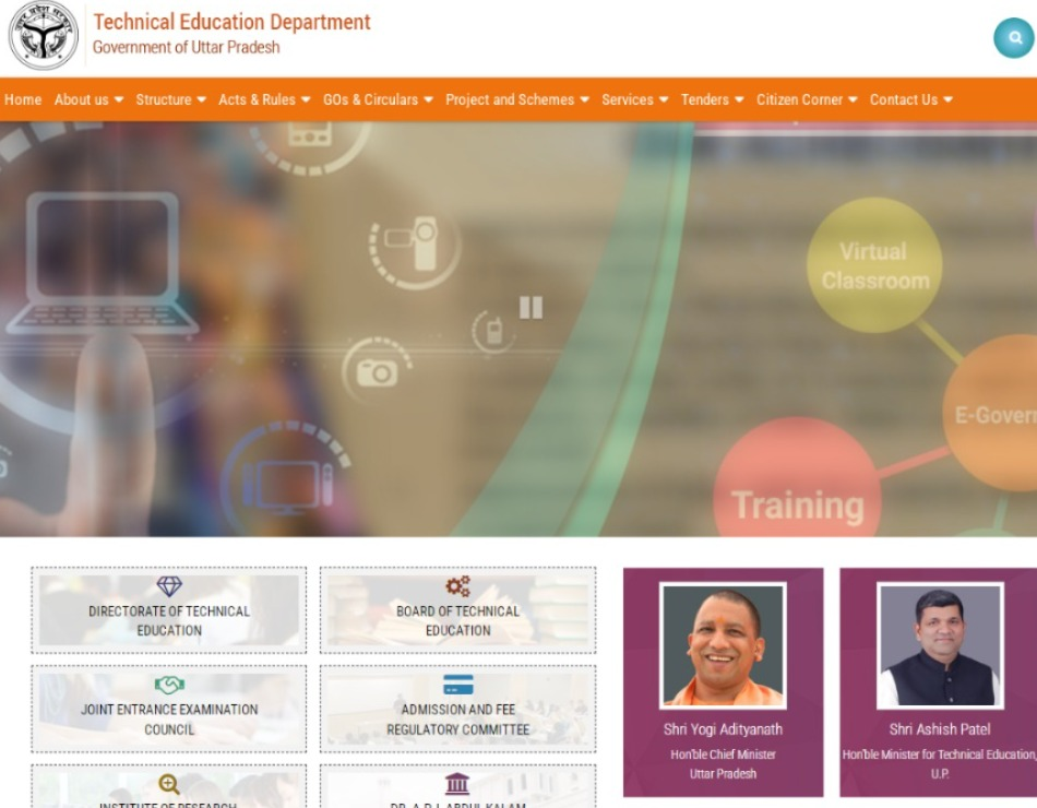 Technical Education Department UP Transfer: рдмрдбрд╝рд╛ рдмрджрд▓рд╛рд╡