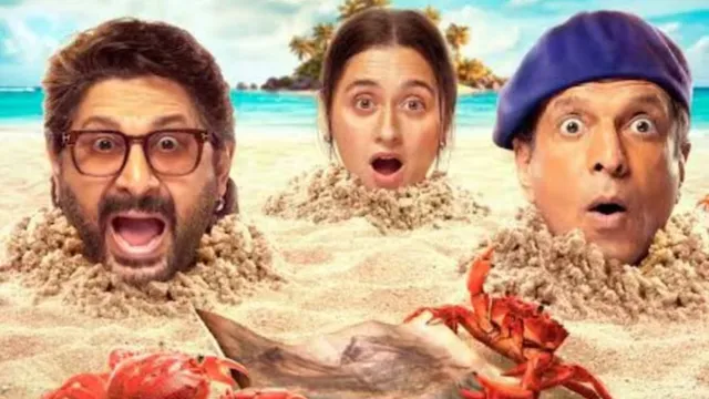 Dhamaal 4 Box Office Collection Day 15: अजय देवगन की फिल्म का दुनियाभर में बजा डंका
