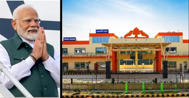 PM Modi to virtually inaugurate the newly redeveloped Amrit Bharat Railway Station in Kanpur Panki Dham on July 17.