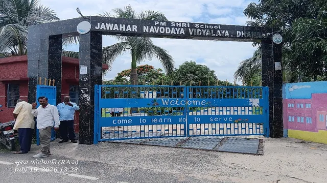 The school campus of JNV Benagoria where the JNV Benagoria Student Beaten incident occurred.