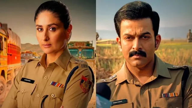 Daayra Poster Out: करीना कपूर और पृथ्वीराज सुकुमारन के डीसीपी लुक ने मचाया तहलका, जानें कब रिलीज होगी मेघना गुलजार की थ्रिलर