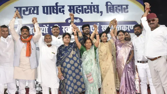 Bihar Chief Councilors Demand: पटना में अधिकारों और सुरक्षा को लेकर महासंघ का शक्ति प्रदर्शन, सरकार के आगे रखीं 7 मांगें