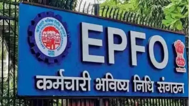 EPFO Special Enrollment Campaign: जमशेदपुर में नियोक्ताओं के लिए बड़ी राहत, सिर्फ 100 रुपये में निपटाएं काम