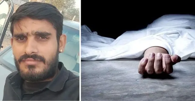 बेटे के जन्म के दो दिन बाद उजड़ी खुशियां: जालौन में पंखा सुधारते समय करंट की चपेट में आने से युवक की दर्दनाक मौत