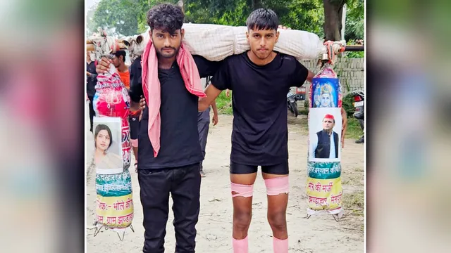 अमरोहा में अनोखी कांवड़ यात्रा: अखिलेश-डिंपल यादव की तस्वीर के साथ शिव भक्त ने बढ़ाई सरगर्मी