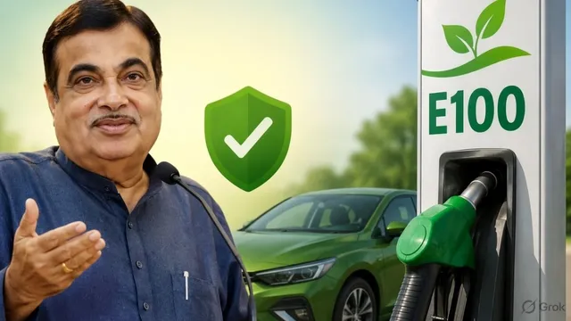 E20 के बाद अब E100 Flex Fuel Engines की बारी: नितिन गडकरी ने देश के सामने रखा भविष्य का बड़ा ऊर्जा प्लान