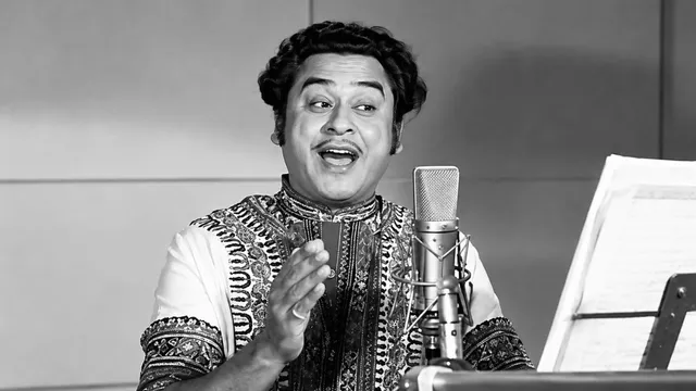 Kishore Kumar Last Song: मौत से 8 घंटे पहले महबूब स्टूडियो में गूंजी थी आखिरी आवाज