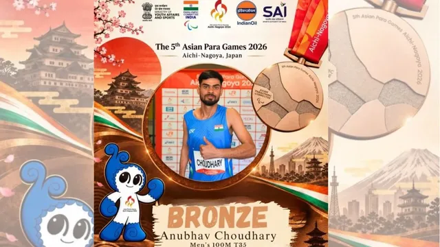 Anubhav Chaudhary celebrating his bronze medal win in the 100m race at the Asian Para Games.